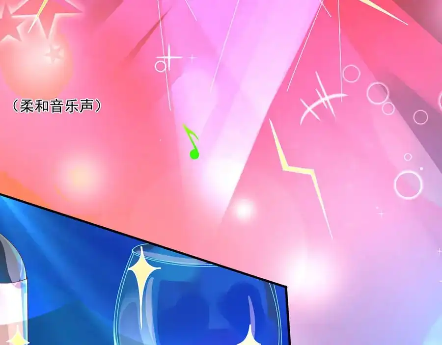 《王爵的私有宝贝》第207话 第36页