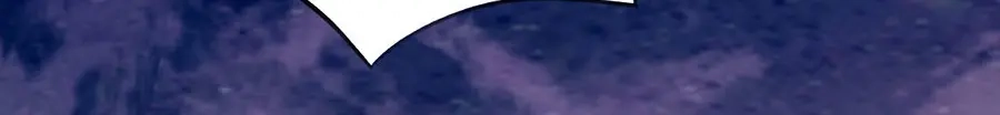 《王爵的私有宝贝》第207话 第53页