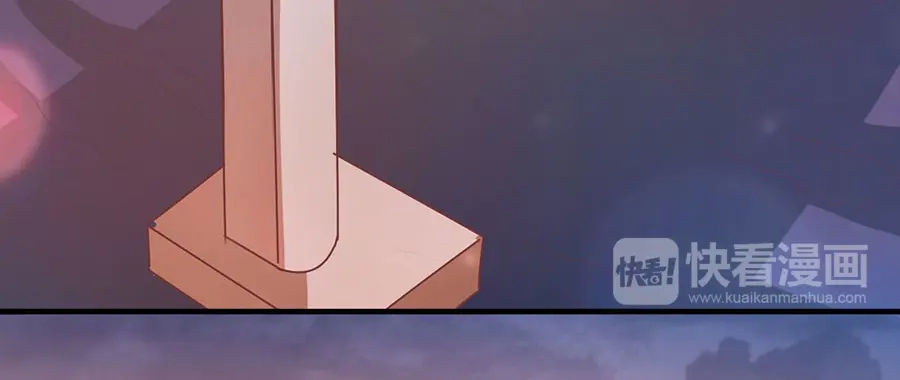 《王爵的私有宝贝》第208话 第73页