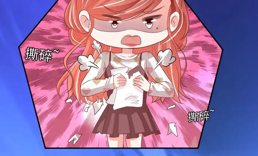 《王爵的私有宝贝》第208话 第15页