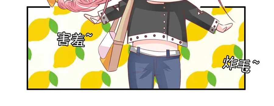 《王爵的私有宝贝》第208话 第61页