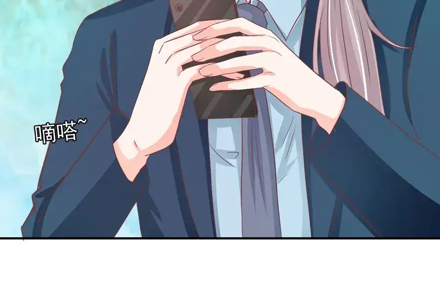 《王爵的私有宝贝》第208话 第34页