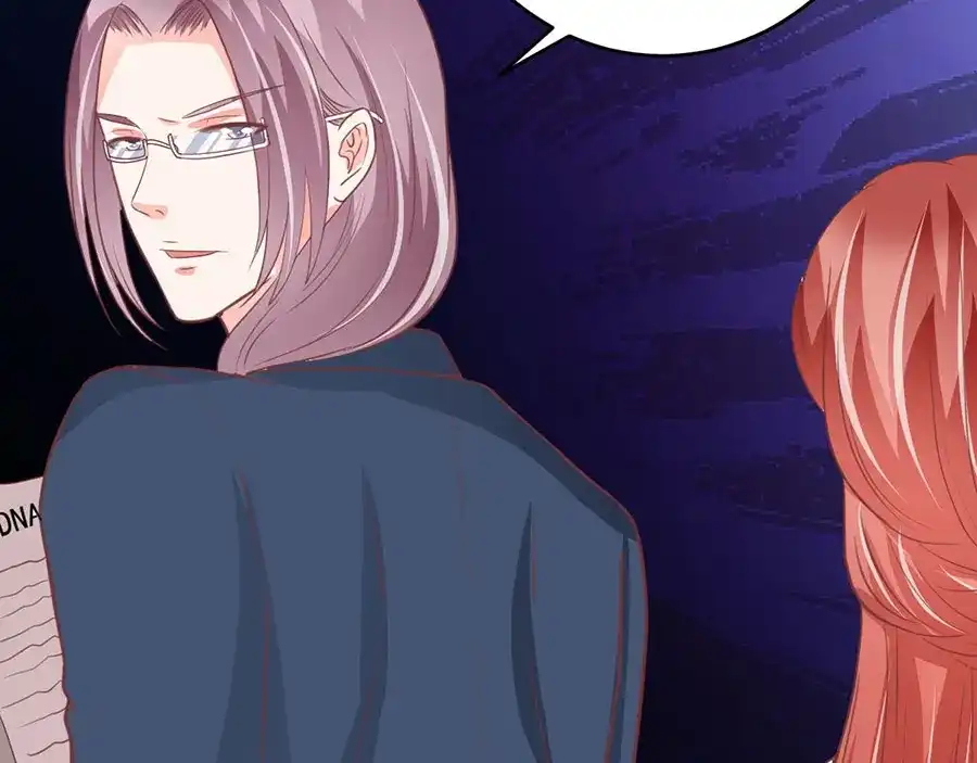 《王爵的私有宝贝》第208话 第5页