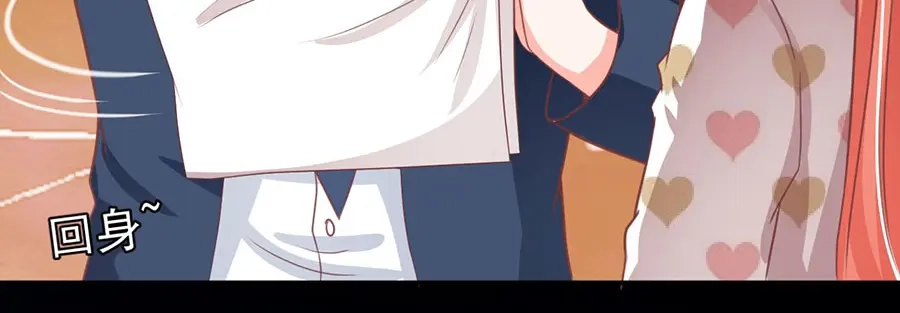 《王爵的私有宝贝》第208话 第12页