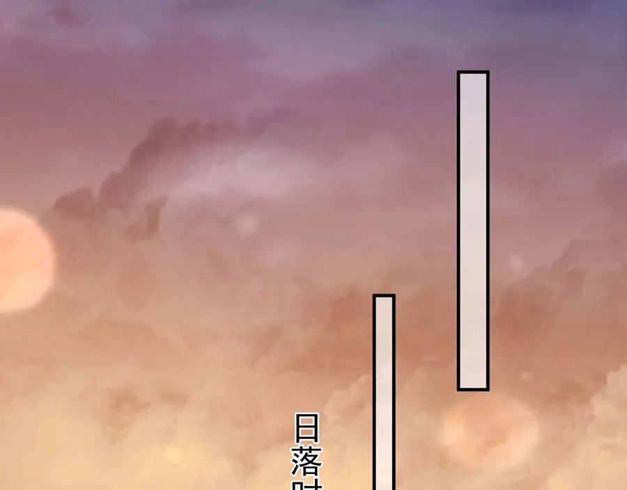 《王爵的私有宝贝》第208话 第68页