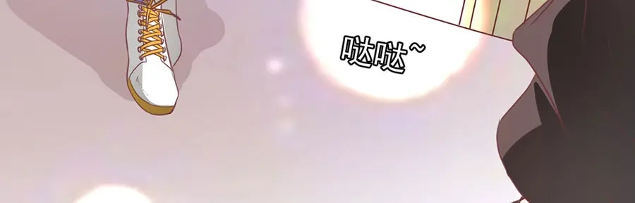 《王爵的私有宝贝》第208话 第57页