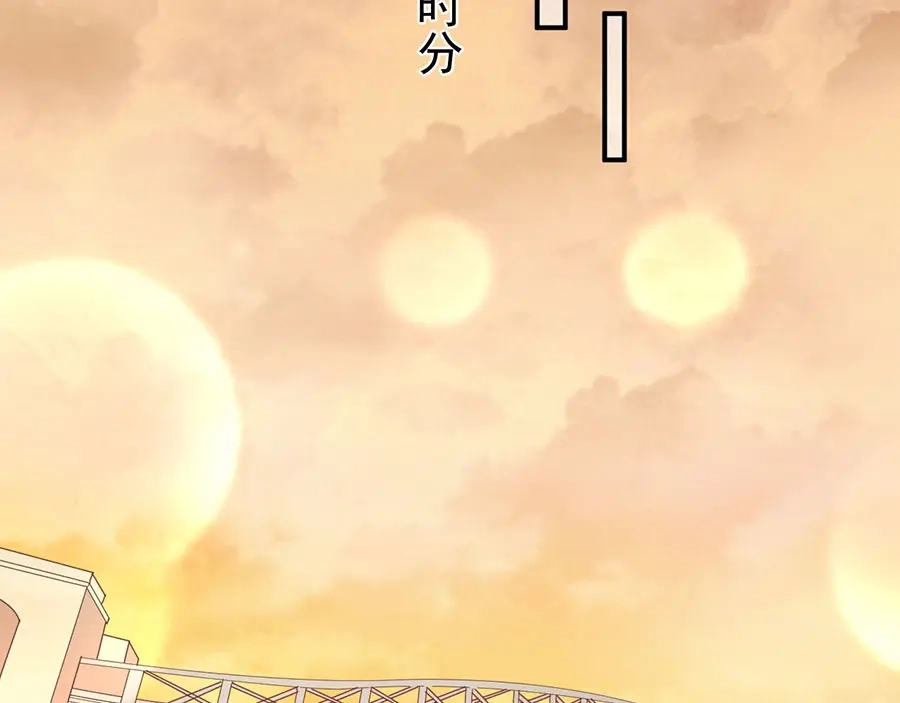 《王爵的私有宝贝》第208话 第69页