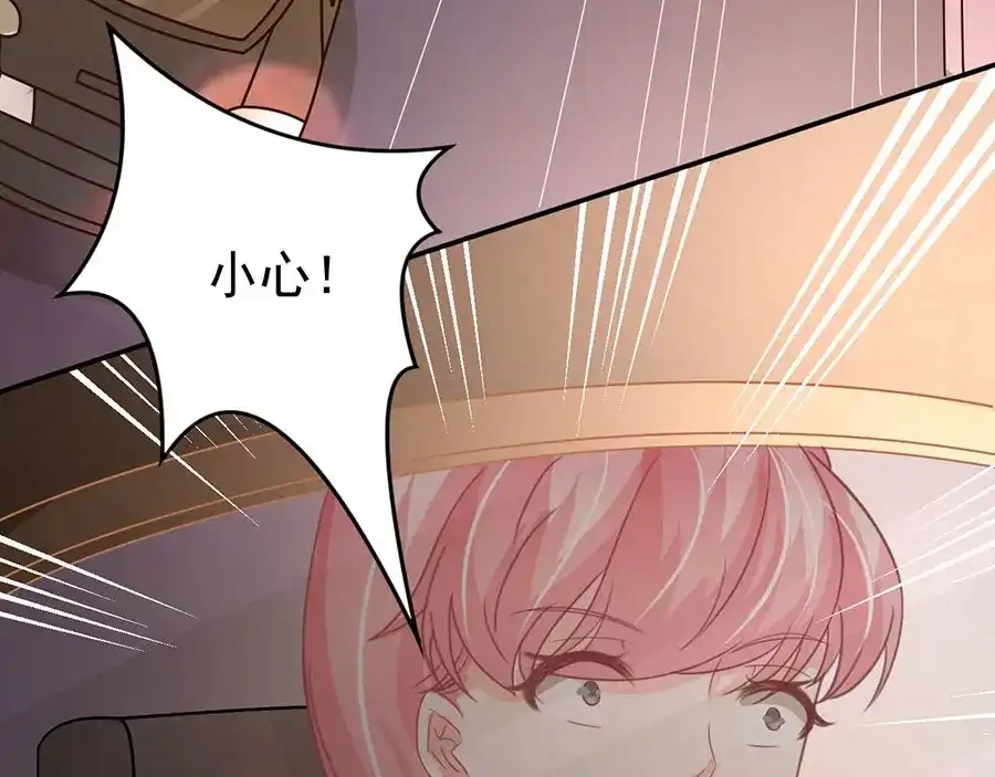 《王爵的私有宝贝》第209话 第49页