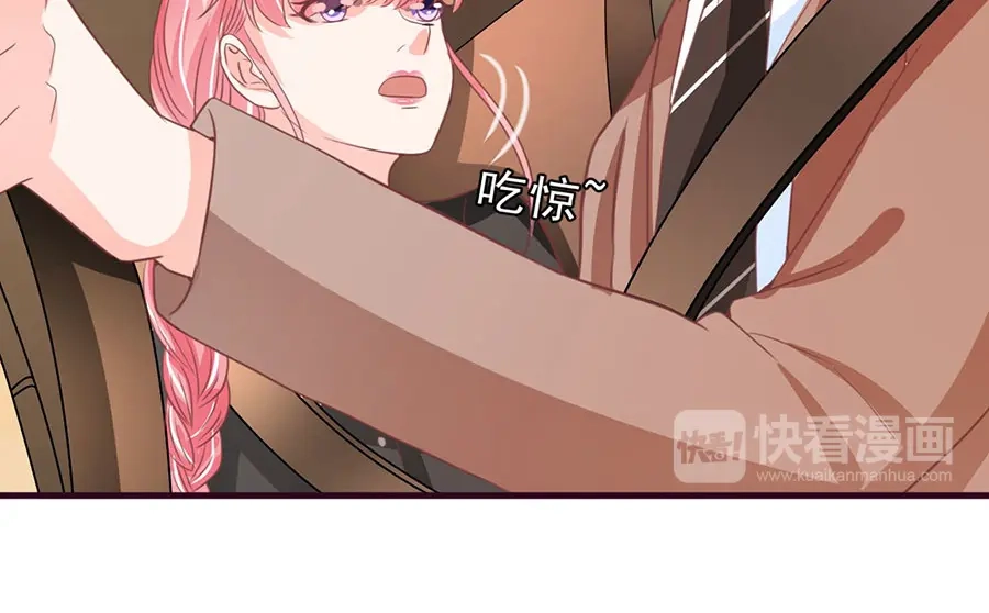 《王爵的私有宝贝》第209话 第18页
