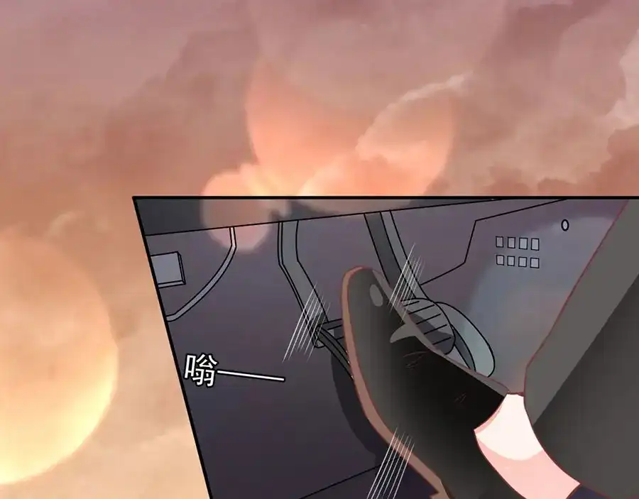 《王爵的私有宝贝》第209话 第24页