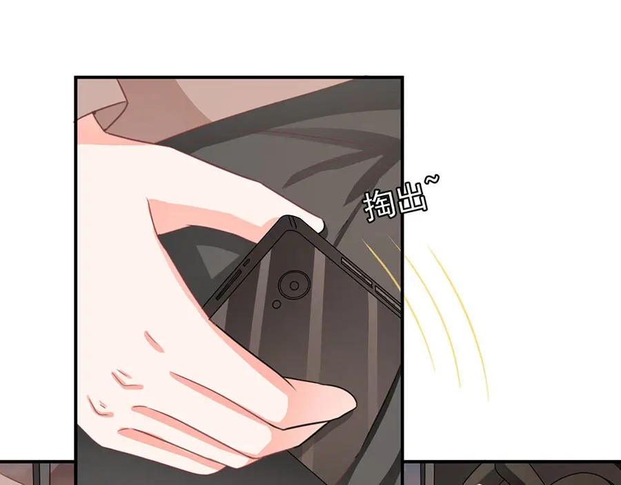 《王爵的私有宝贝》第209话 第81页