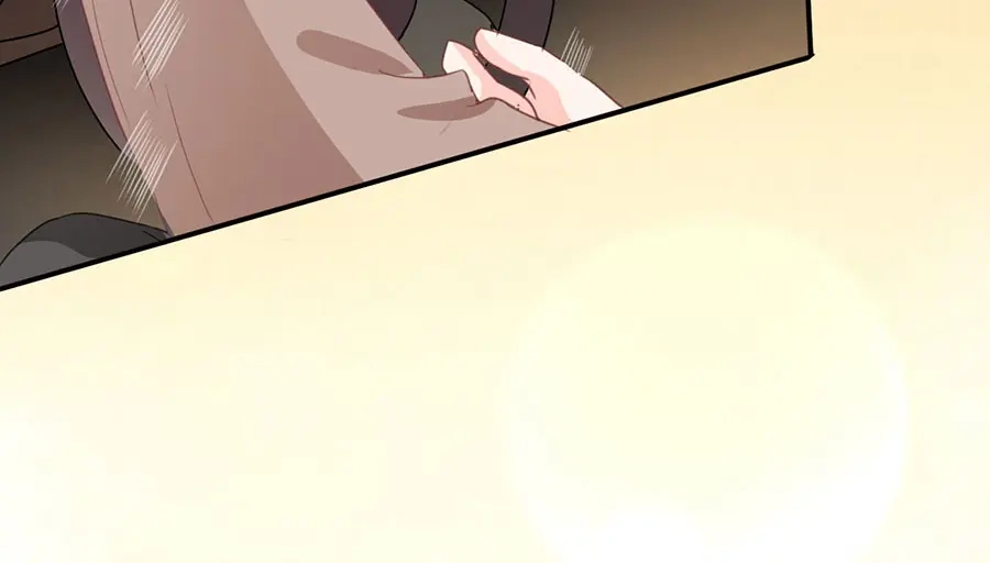 《王爵的私有宝贝》第209话 第45页
