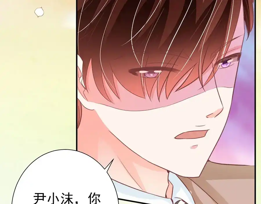 《王爵的私有宝贝》第209话 第75页