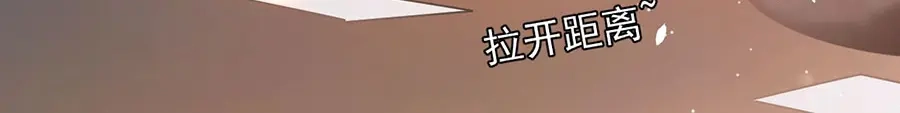 《王爵的私有宝贝》第209话 第27页
