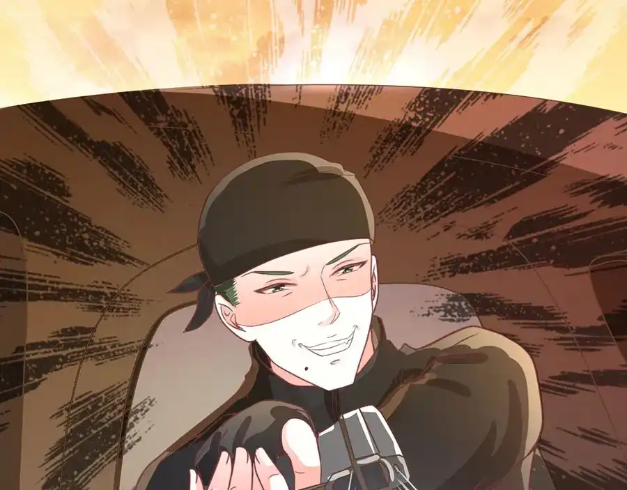 《王爵的私有宝贝》第209话 第52页