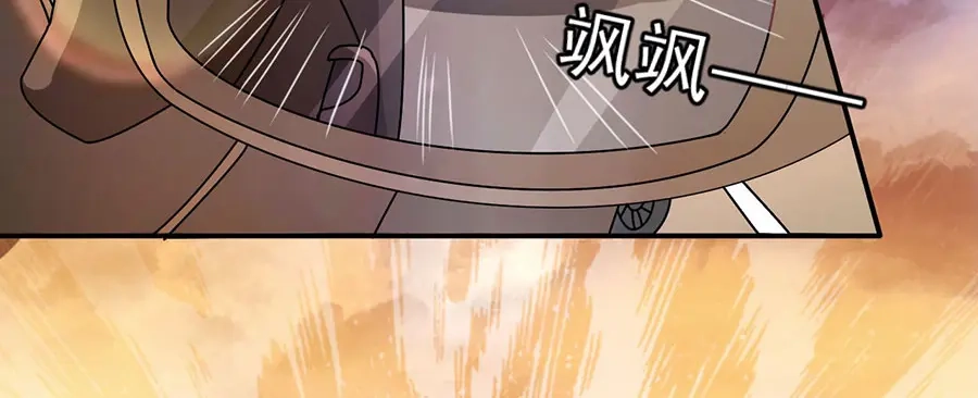 《王爵的私有宝贝》第209话 第51页