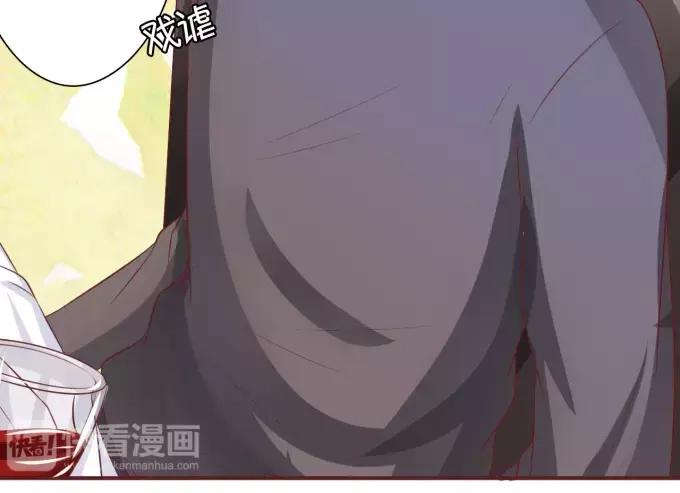 《王爵的私有宝贝》第21话 第52页