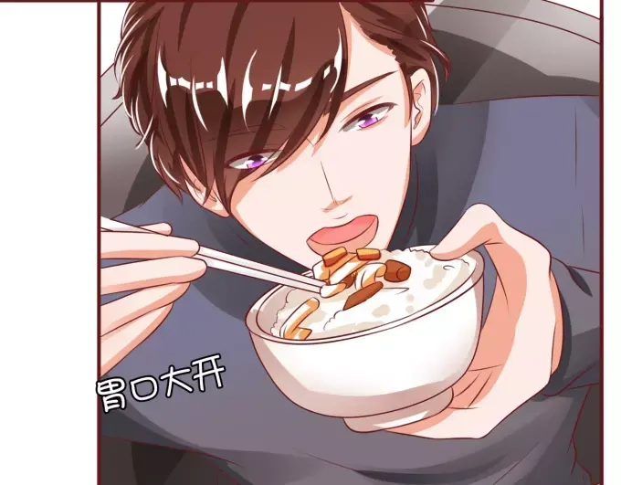 《王爵的私有宝贝》第21话 第40页