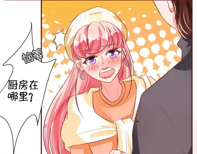 《王爵的私有宝贝》第21话 第16页