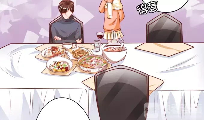 《王爵的私有宝贝》第21话 第34页
