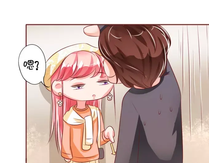 《王爵的私有宝贝》第21话 第10页