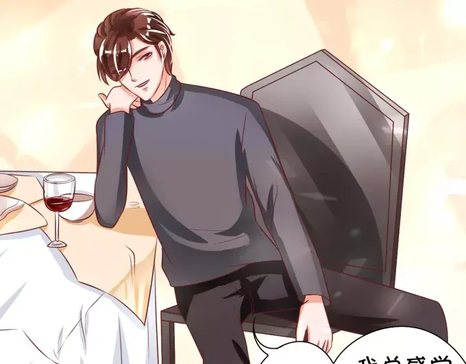 《王爵的私有宝贝》第21话 第65页