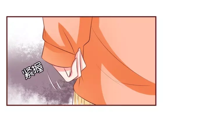 《王爵的私有宝贝》第21话 第53页