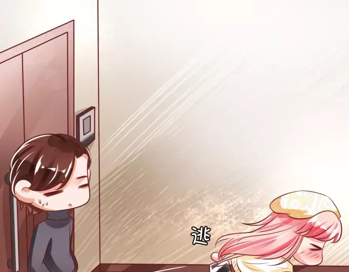 《王爵的私有宝贝》第21话 第18页