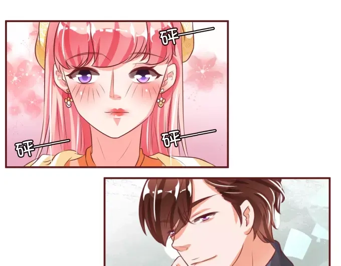 《王爵的私有宝贝》第21话 第48页