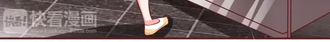 《王爵的私有宝贝》第21话 第28页