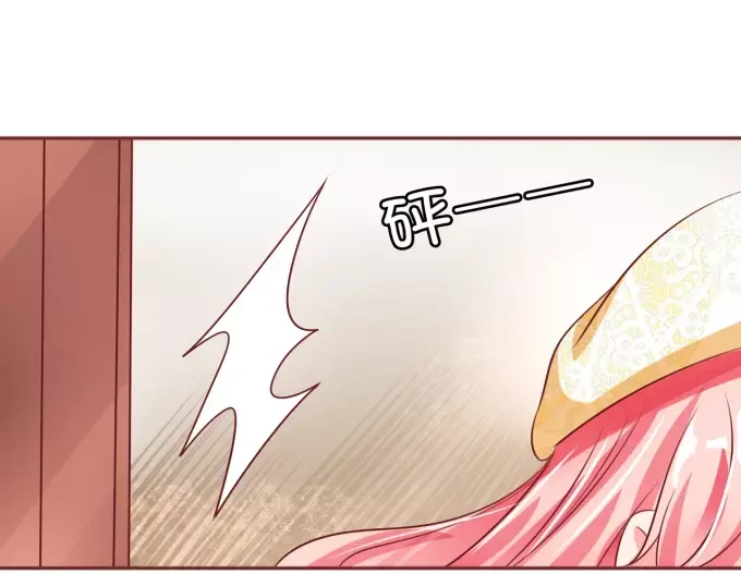 《王爵的私有宝贝》第21话 第20页