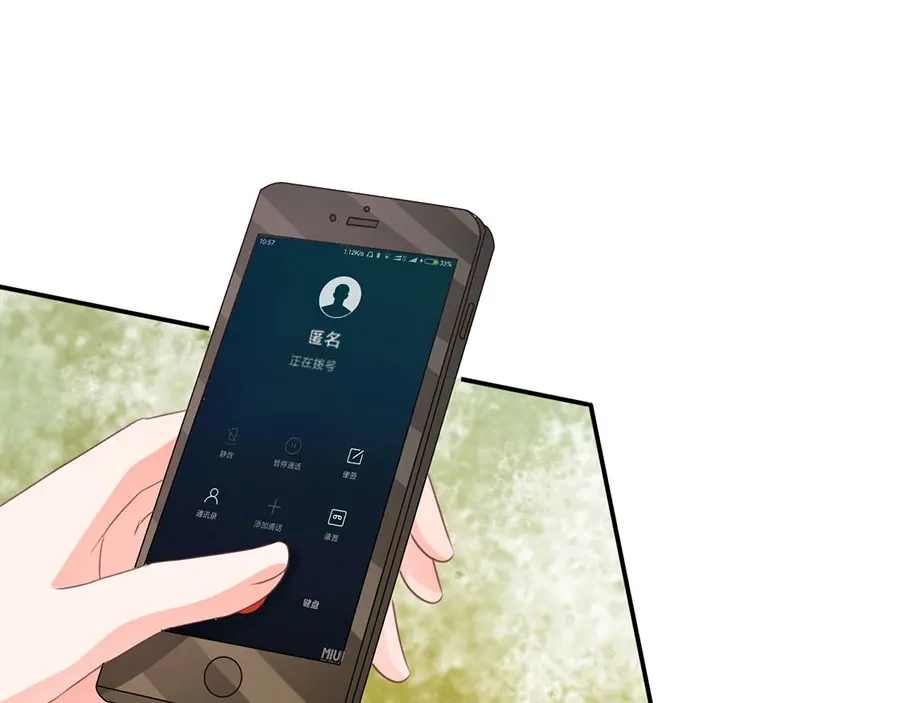 《王爵的私有宝贝》第210话 第47页