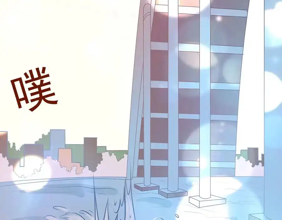 《王爵的私有宝贝》第210话 第38页