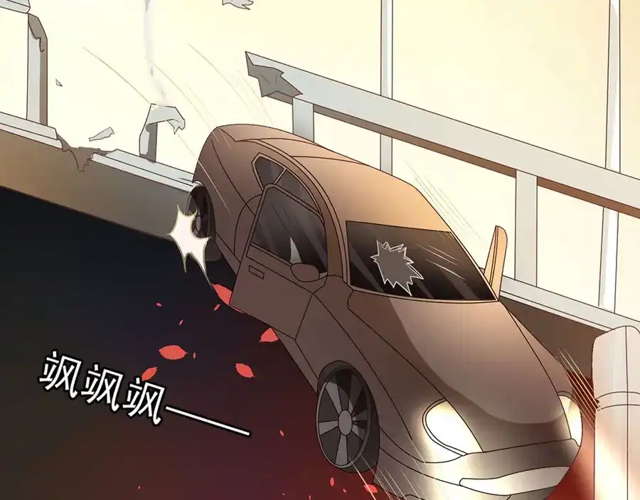 《王爵的私有宝贝》第210话 第22页