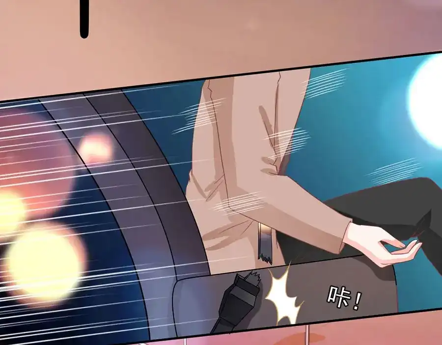 《王爵的私有宝贝》第210话 第12页
