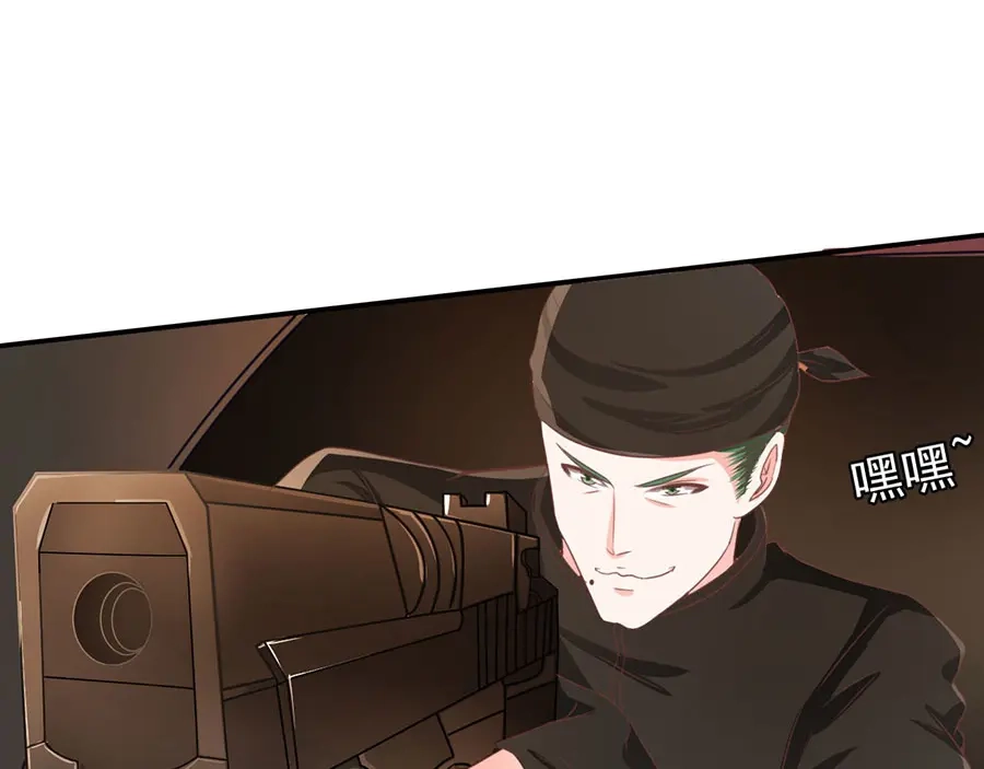 《王爵的私有宝贝》第210话 第16页