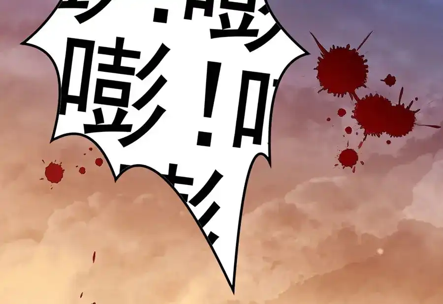 《王爵的私有宝贝》第210话 第20页