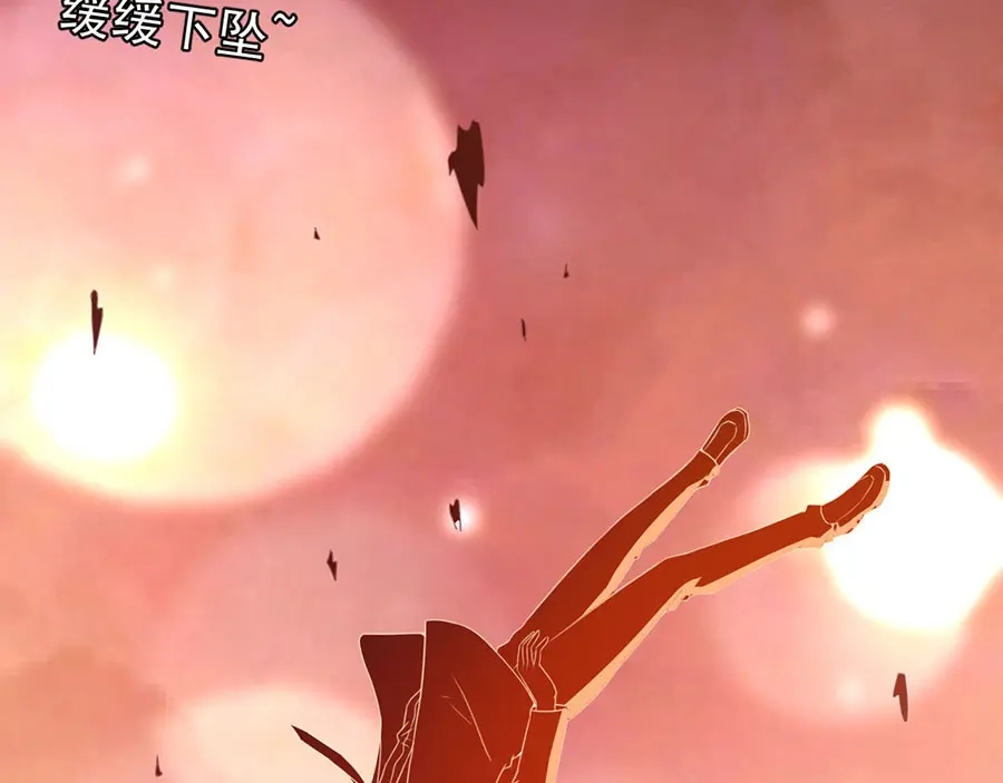 《王爵的私有宝贝》第210话 第33页