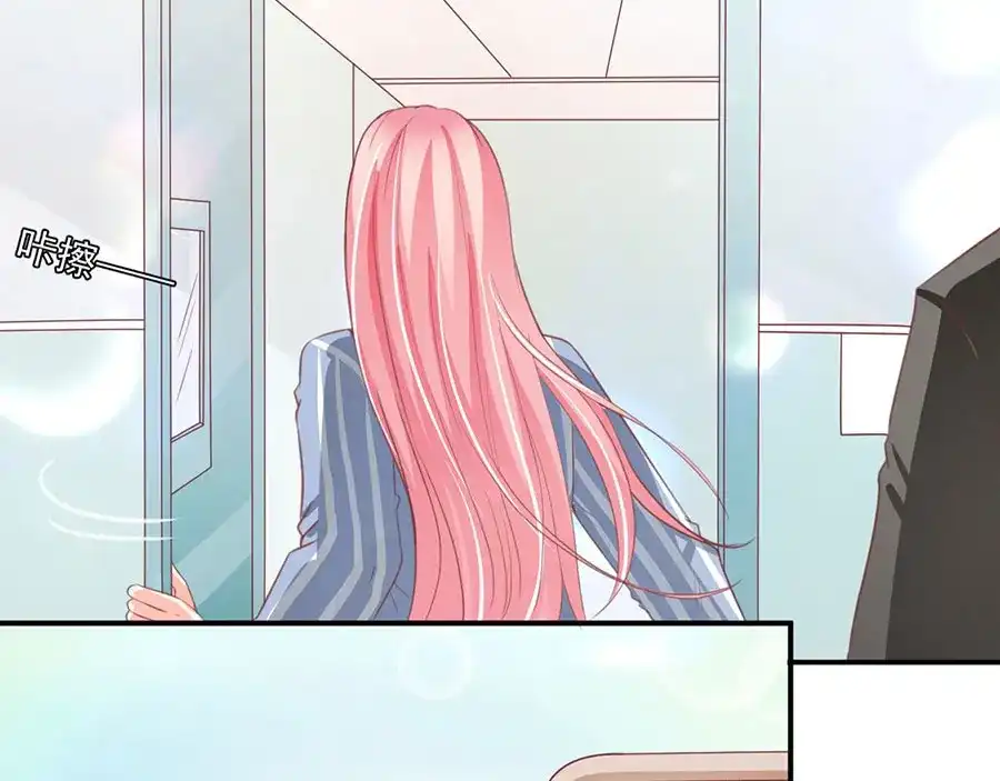 《王爵的私有宝贝》第211话 第8页