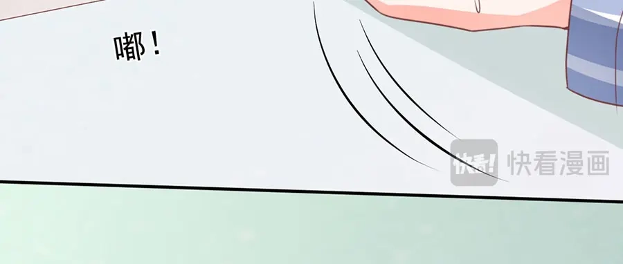 《王爵的私有宝贝》第211话 第47页