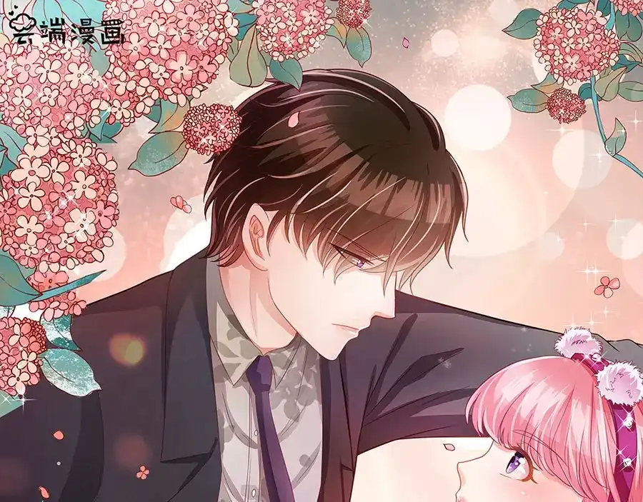 《王爵的私有宝贝》第211话 第1页