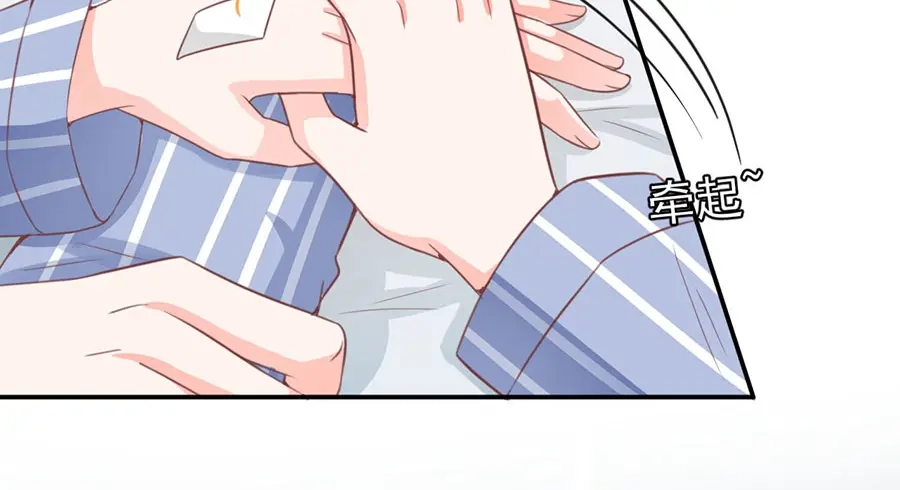《王爵的私有宝贝》第211话 第35页