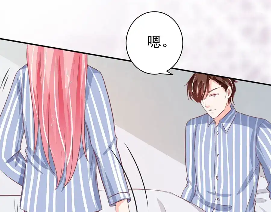 《王爵的私有宝贝》第211话 第60页