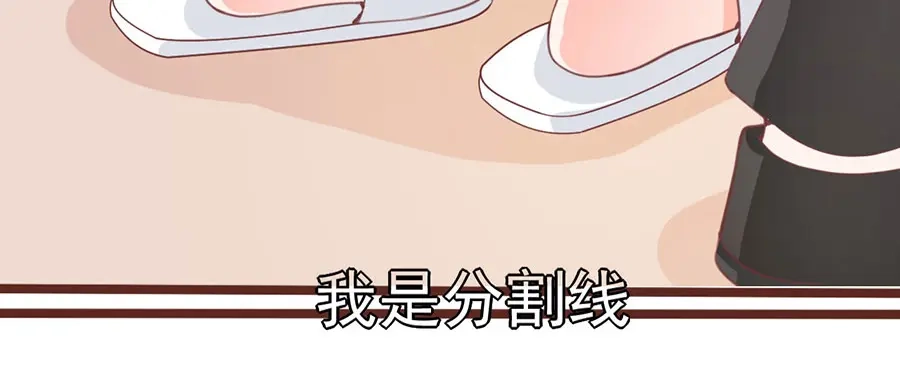 《王爵的私有宝贝》第211话 第6页