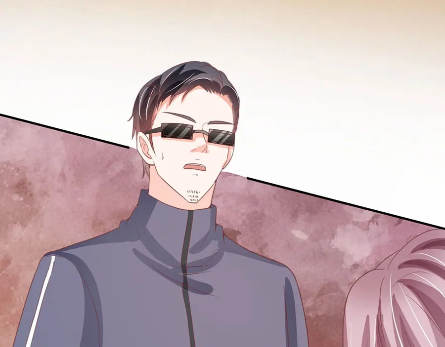 《王爵的私有宝贝》第212话 第47页