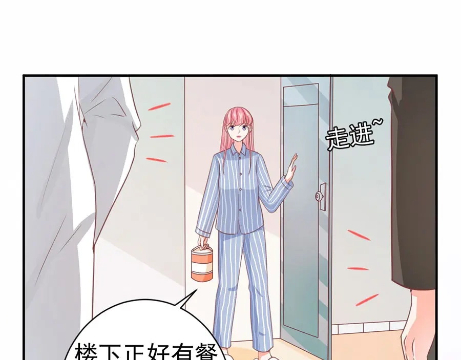 《王爵的私有宝贝》第212话 第7页