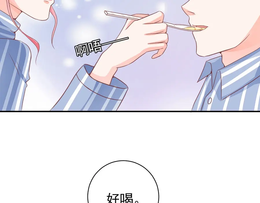 《王爵的私有宝贝》第212话 第26页