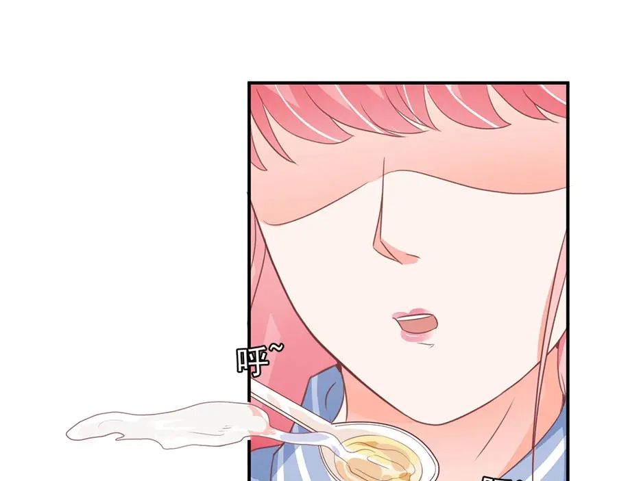 《王爵的私有宝贝》第212话 第22页