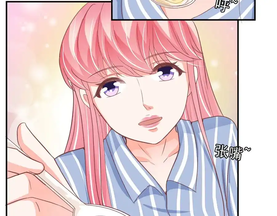 《王爵的私有宝贝》第212话 第23页