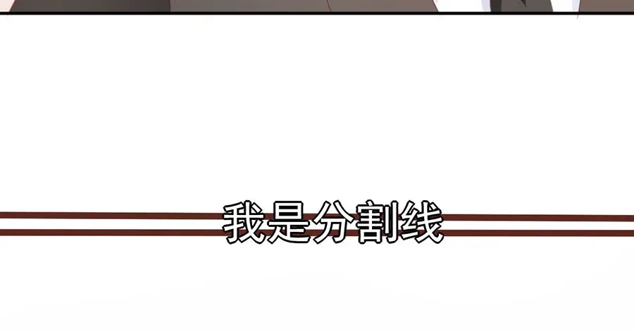 《王爵的私有宝贝》第212话 第6页